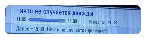 И i att A 1 не случается
