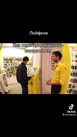 Коттон NDOZEEM E> консультанха = | КаотповмулЕт Blla= 7 консультанта т | каолтопнуле продавца: