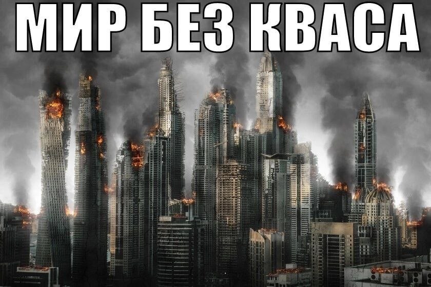 МИР БЕЗ 1