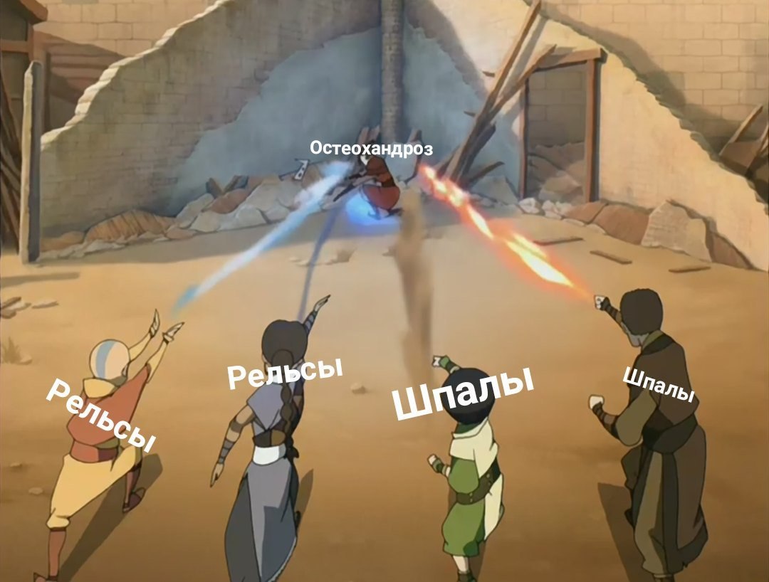 Остеохандроз Penecbl Шпа boy 4
