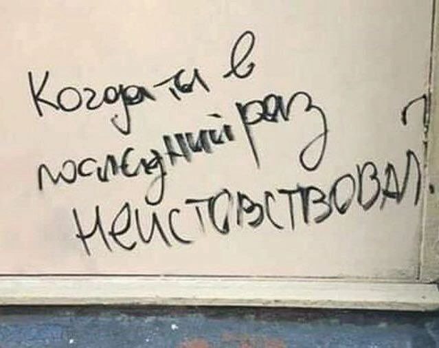 Kou 4 ae : vents д Ona alae