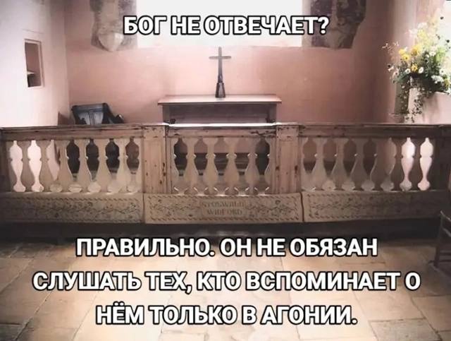 4 ПРАВИЛЬНО. НЕ ОБЯЗАН О