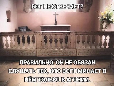 4 ПРАВИЛЬНО. НЕ ОБЯЗАН О