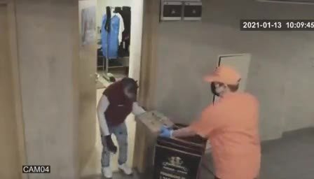 мем