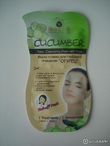 Deep Cleansing для глубокого очищения Deep Clean Moisturizi Cucumber Extract Глубокое очищение и формула Экстракт огурца: i. 1 Treat ents 2 (mie a