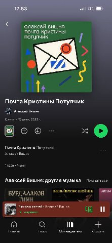 алексей вишня лично мной точно изучен на 1% но чзх