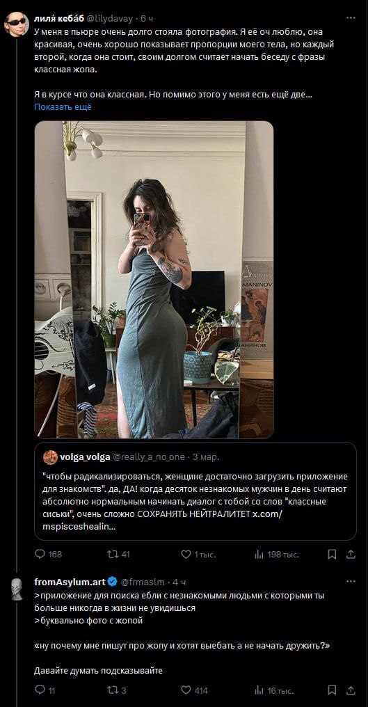 лиля кебаб 64 Уменя в пьюре очень долго стояла фотография. Я её люблю, она красивая, очень хорошо показывает пропорции моего тела, но каждый второй, когда она стоит, своим долгом считает начать беседу