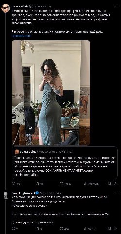 лиля кебаб 64 Уменя в пьюре очень долго стояла фотография. Я её люблю, она красивая, очень хорошо показывает пропорции моего тела, но каждый второй, когда она стоит, своим долгом считает начать беседу