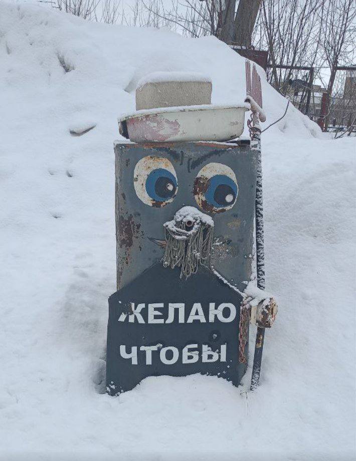 У ЧТОБЫ
