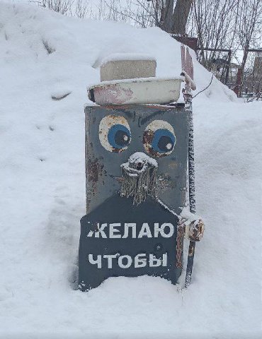 У ЧТОБЫ