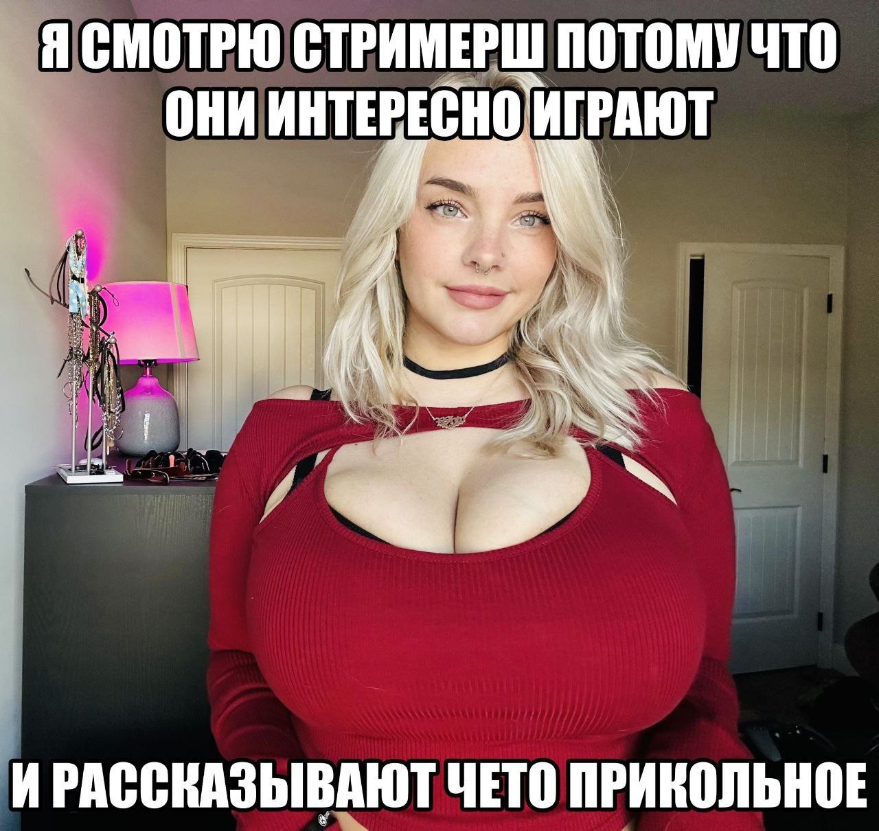 Я СМОТРЮ СТРИМЕРШ ПОТОМУ ЧТО ОНИ ИНТЕРЕСНО ИГРАЮТ ЧЕТО ПРИКОЛЬНОЕ
