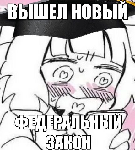 👤 Reth