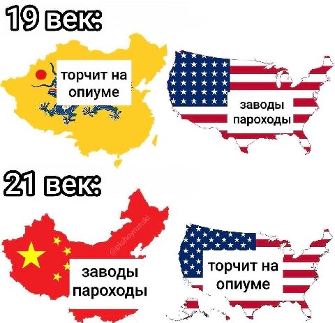 ТАК ВАМ И НАДО НАХУЙ
СОСАТЬ У КИТАЯ БУДЕТЕ ПЕНДОСЫ