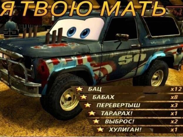 MATH, БАЦ БАБАХ ПЕРЕВЕРТЫШ ТАРАРАХ! ВЫБРОС! ХУЛИГАН!