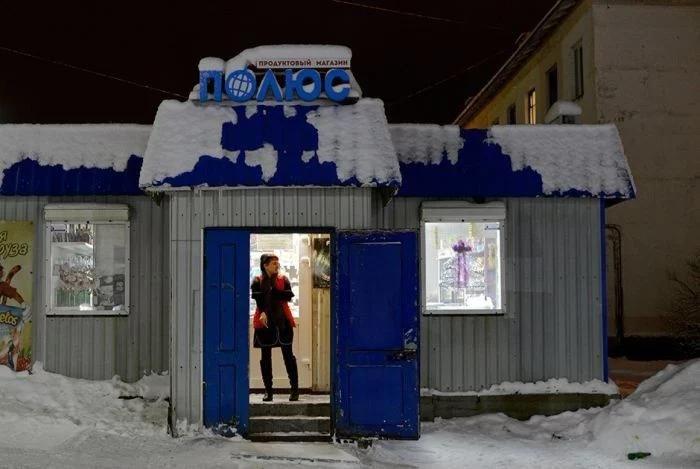 и