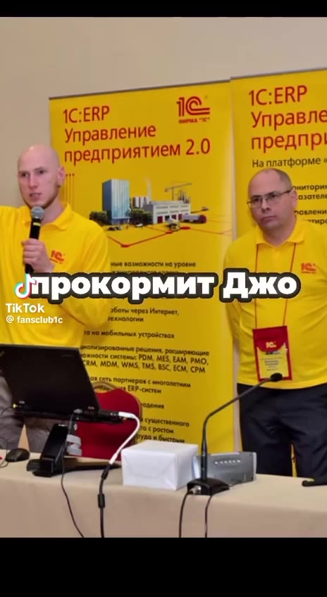 прокормит, Джо) нео карьере