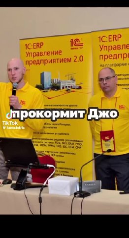 прокормит, Джо) нео карьере
