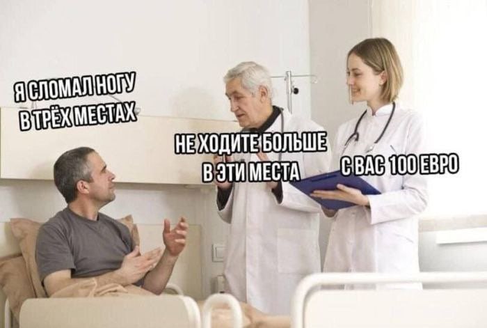 ХОДИТЕБОЛЬШЕ