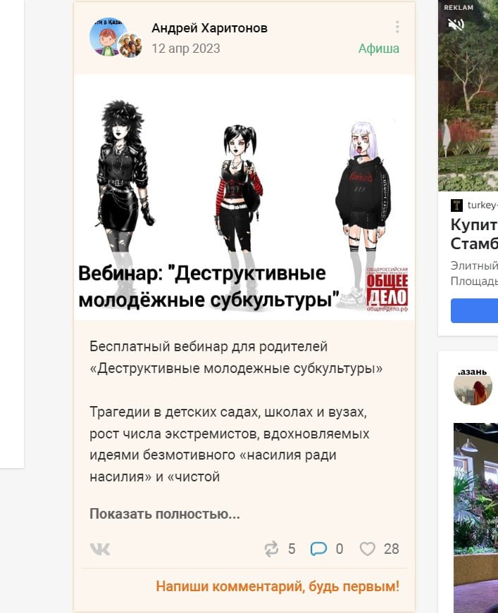 Найдено в этих ваших интернетах