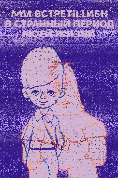 TPE РАЫ о 2 #9 Я 23