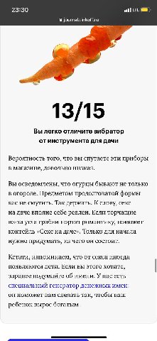 вообще 14/15 был миссклик