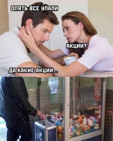 ОПЯТЬ BLE УПАЛИ АКЦИИ? ДА КАКИЕ АКЦИИ