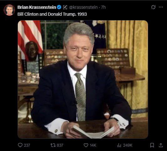 Brian Krassenstein [К @krassenstein Bill Clinton and Donald Trump. 1993 1 4 к 4 i 237 13 837 лак