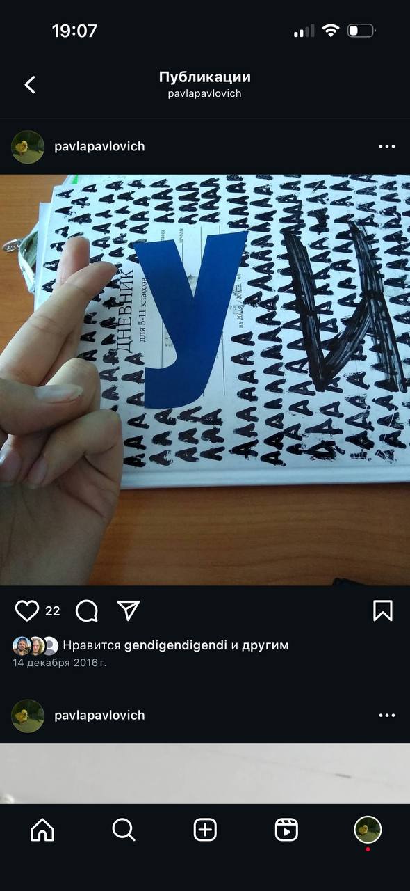 19:07 Публикации 3 у paviapavlovich у a a= a <4, а У Нравится gendigendigendi и другим 14 декабря 2016 3 у a) в
