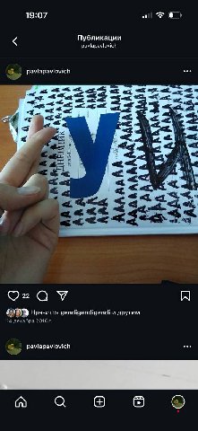 19:07 Публикации 3 у paviapavlovich у a a= a <4, а У Нравится gendigendigendi и другим 14 декабря 2016 3 у a) в