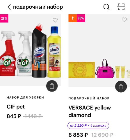 подарочный набор Bie cif) 5 АНТИПЯТНА Aan НАБОР ДЛЯ УБОРКИ ПОДАРОЧНЫЙ НАБОР CIF pet VERSACE yellow 845 diamond 8 883