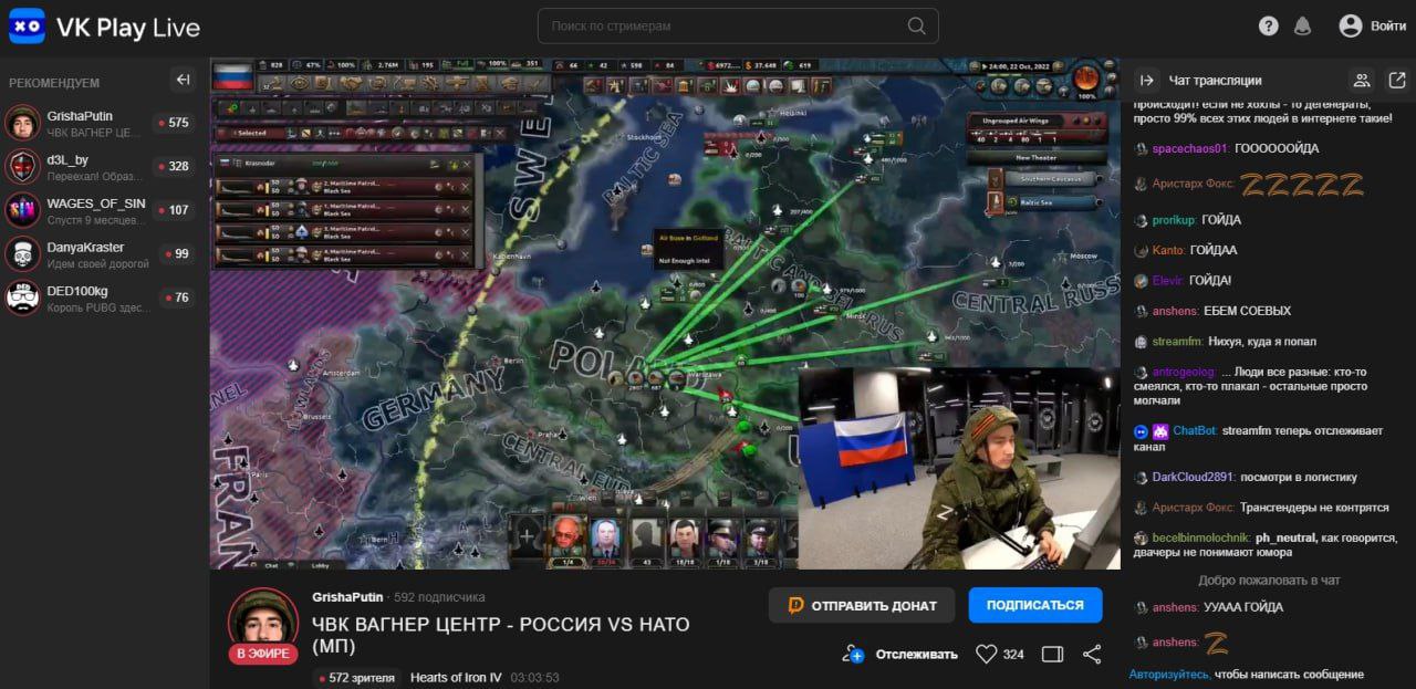 Play Live Bom a« a 2000, РЕКОМЕНДУЕМ a a CCM не хохлы 10 GrishaPutin 575 просто 99% всех этих людей в интернете такие! ЧВК arm 328 Обра: Аристарх Фокс WAGES _OF_SIN on™ (sit Спустя 9 месяцев 107 3 ГОИ