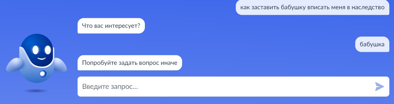 как заставить бабушку вписать меня в наследство Попробуйте задать вопрос иначе Введите запрос...