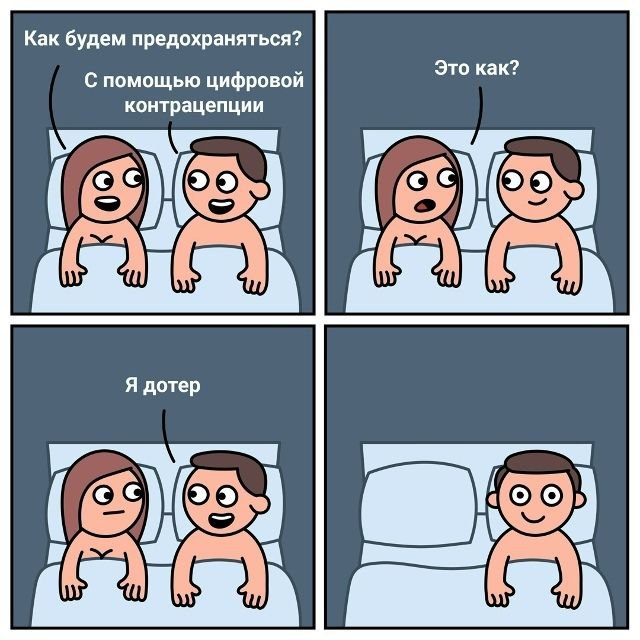 помощью цифровой (6)