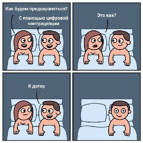 помощью цифровой (6)