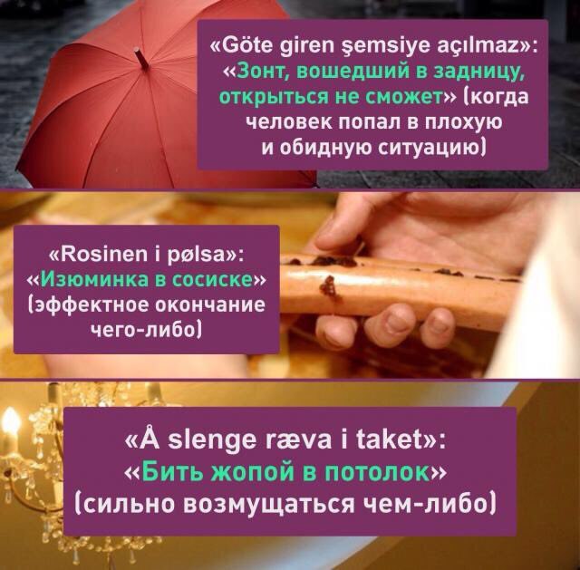 такие штуки могут быть ложной информацией, но звучат хорошо