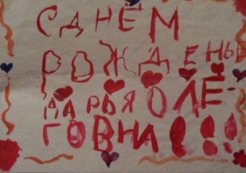 у 4 А у У