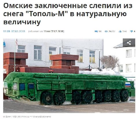 как тебе такое илон маск???????