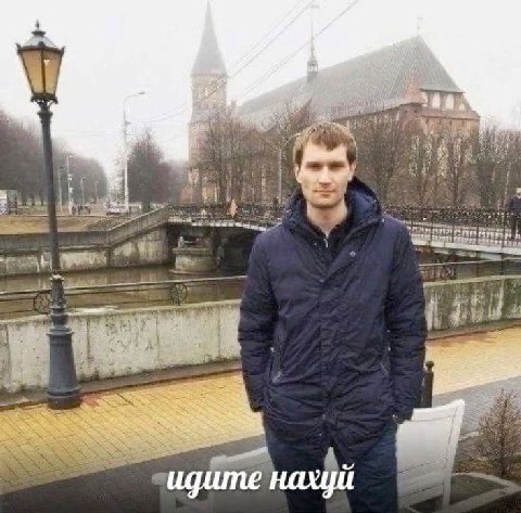 a идите