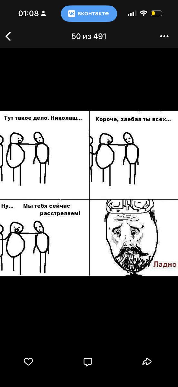 я ЗДОХЛА