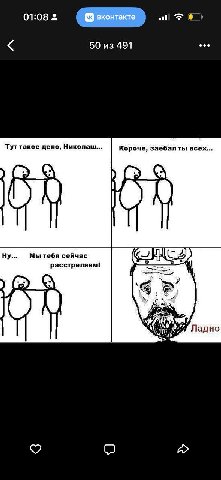 я ЗДОХЛА