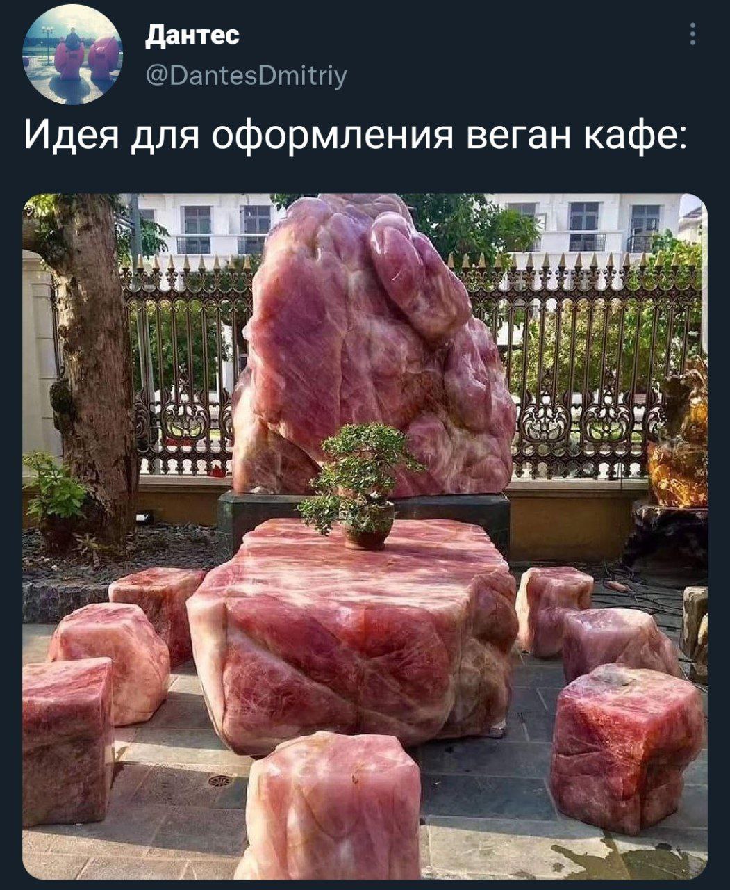 Дантес @DantesDmitriy Идея для оформления веган кафе: an 4 i