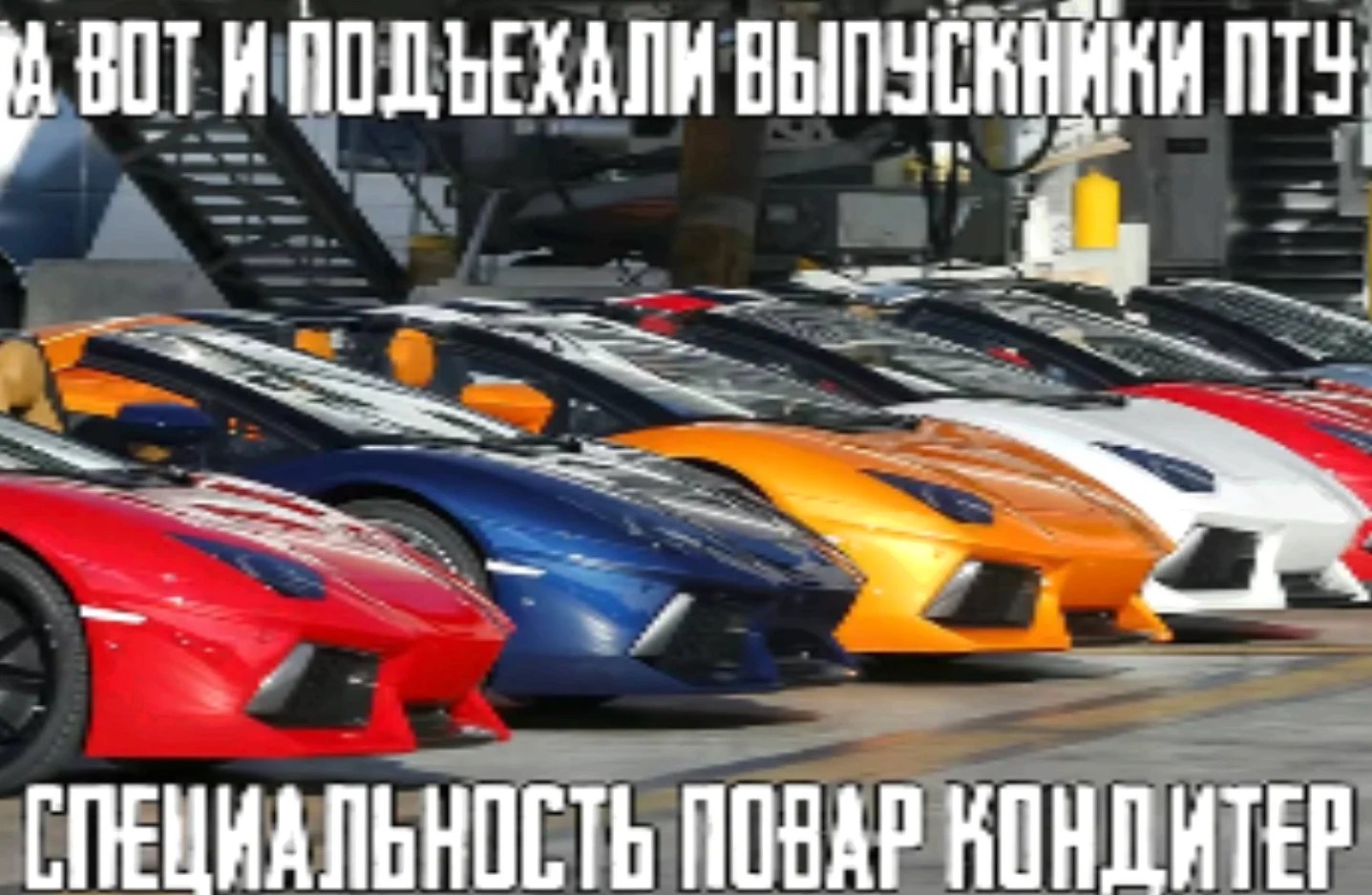 ИПОДЬЕХАЛИ ВЫПУСКНИКИ ПОВАР КОНДИТЕР