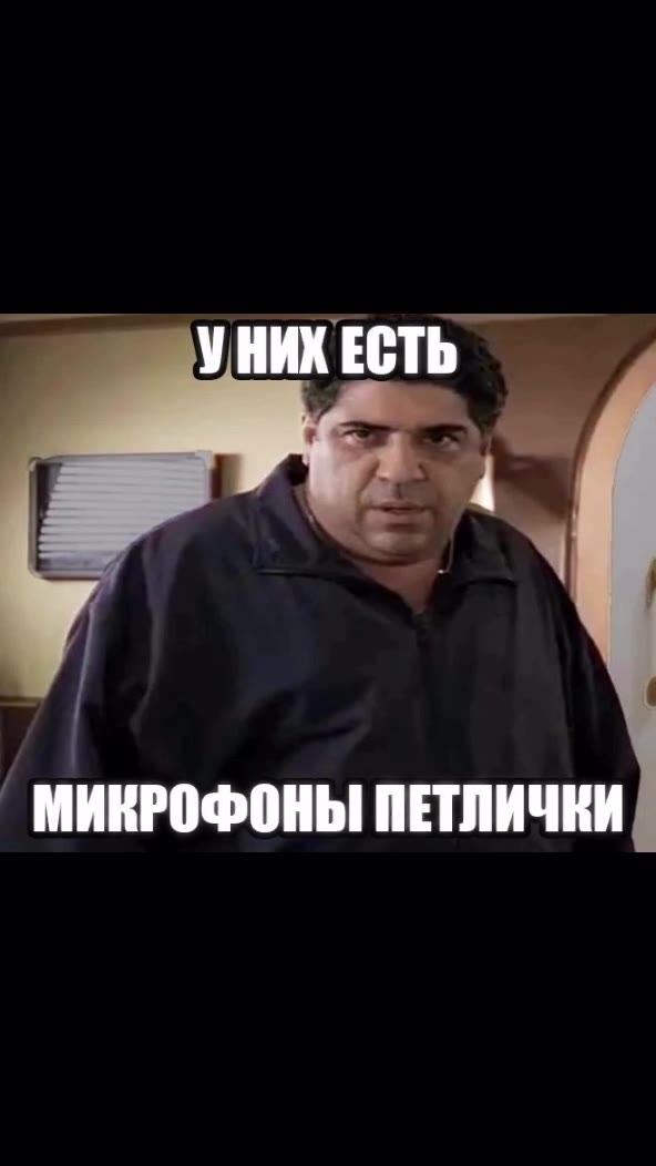 [ИВТОТЛИЧИЕ ИВ ОТЛИЧИЕ › _ МИКРОФОНЫ ПЕТЛИЧКИ