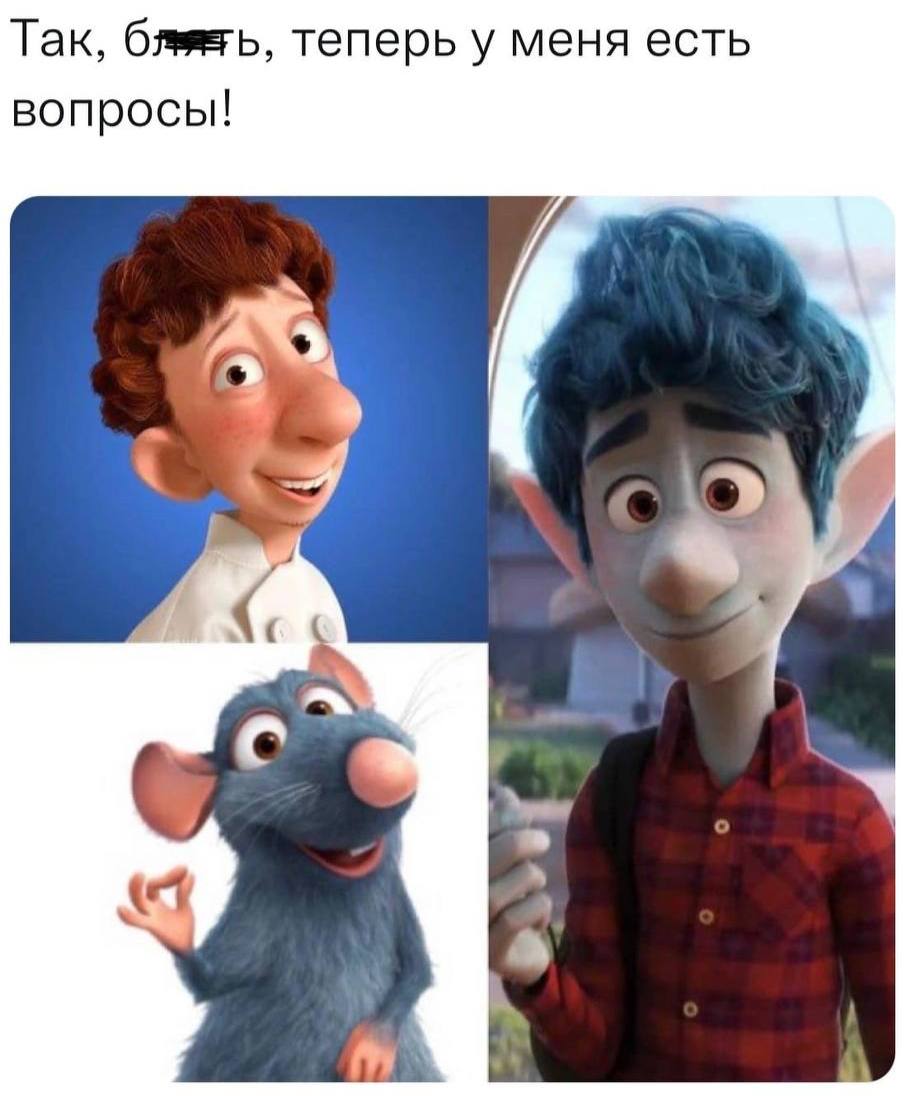 Так, блягь, теперь у меня есть вопросы! a