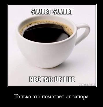 SWE МЕСТАВОВИЕЕ Только это помогает от запора