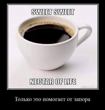 SWE МЕСТАВОВИЕЕ Только это помогает от запора