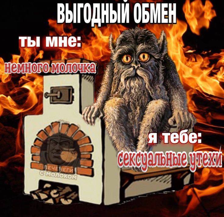 ВЫГОДНЫЙ ОБМЕН 4 ты мне: 1 тебе: ‘A