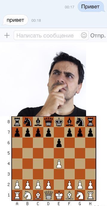 00:17 Привет привет 0018 Отпр. CSO 2 eae