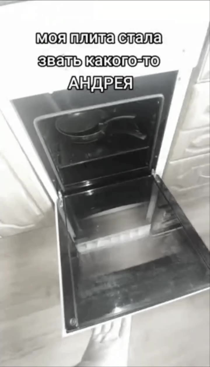плитастала какогото, ‘ мояшлитастала звапыкакого>то какого-то звать какого-то