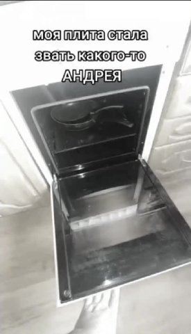 плитастала какогото, ‘ мояшлитастала звапыкакого>то какого-то звать какого-то